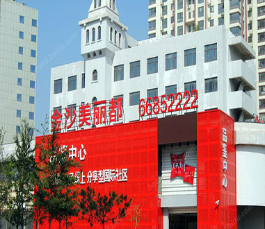 金沙美麗都
